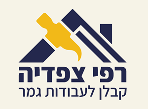 רפי צפדיה - קבלנים